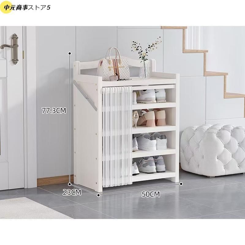 靴棚