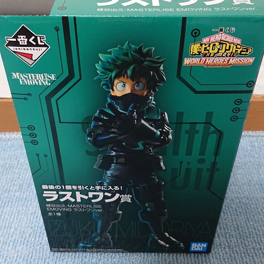 1番くじ 僕のヒーローアカデミア ヒロアカ ラストワン賞緑谷出久