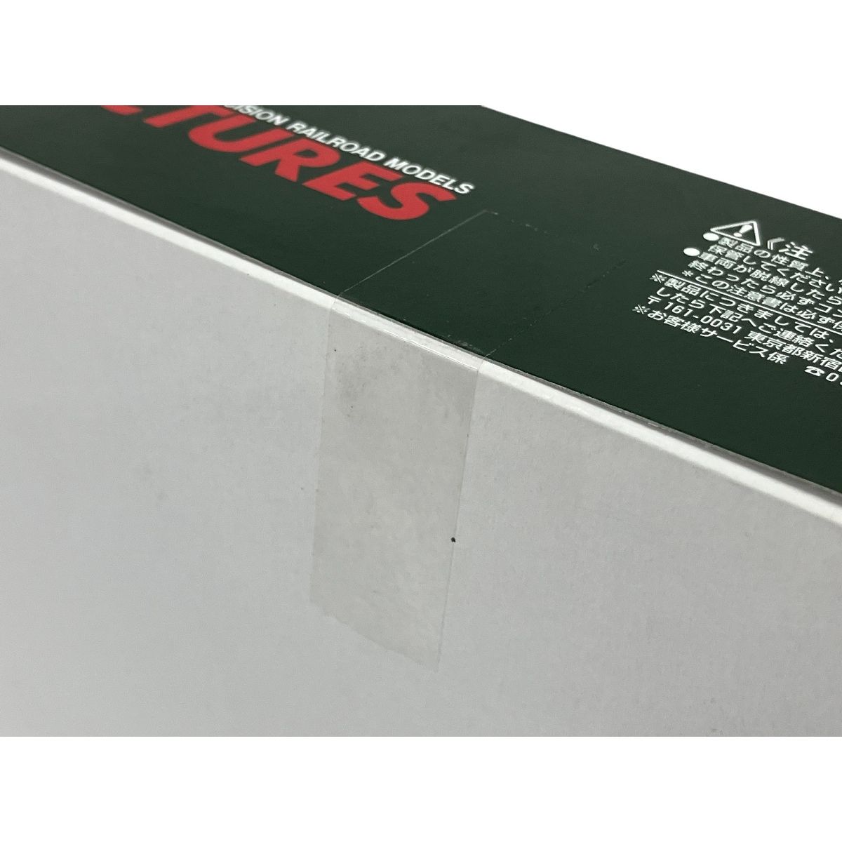 鉄道模型 K10535752