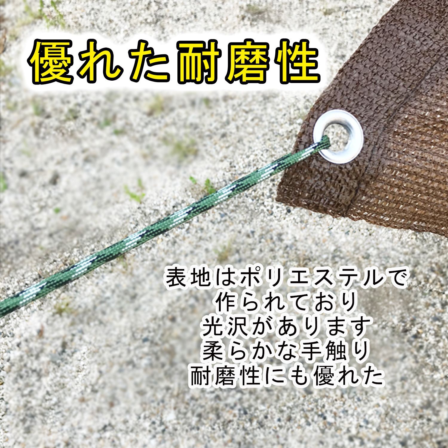 パラコード 【迷彩】 9芯 長30ｍ テント ロープ DIY アウトドア 正規品