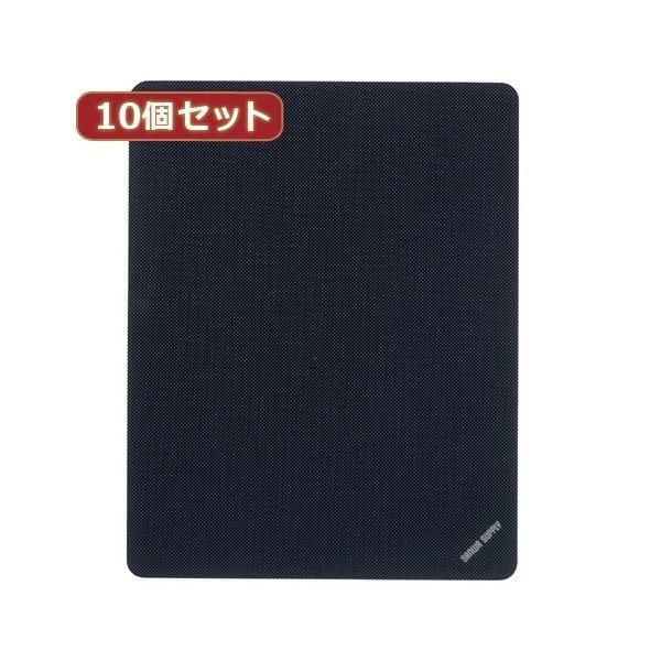 (まとめ) サンワサプライ 静電気除去マウスパッドブラック MPD-SE1BK 1枚 〔×10セット〕 (まとめ) サンワサプライ 抗菌・消臭・静電気除去マウス