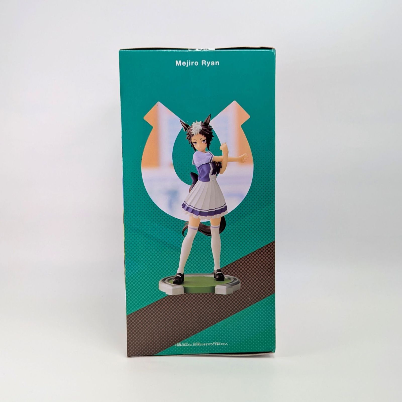 未開封】 メジロライアン フィギュア ウマ娘 プリティーダービー 全1種