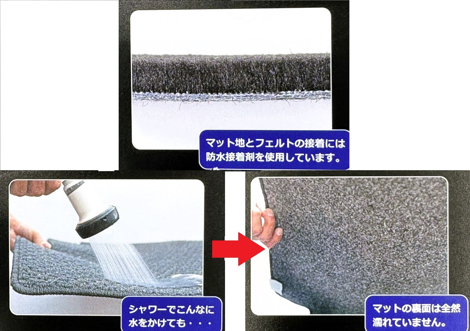 運転席側