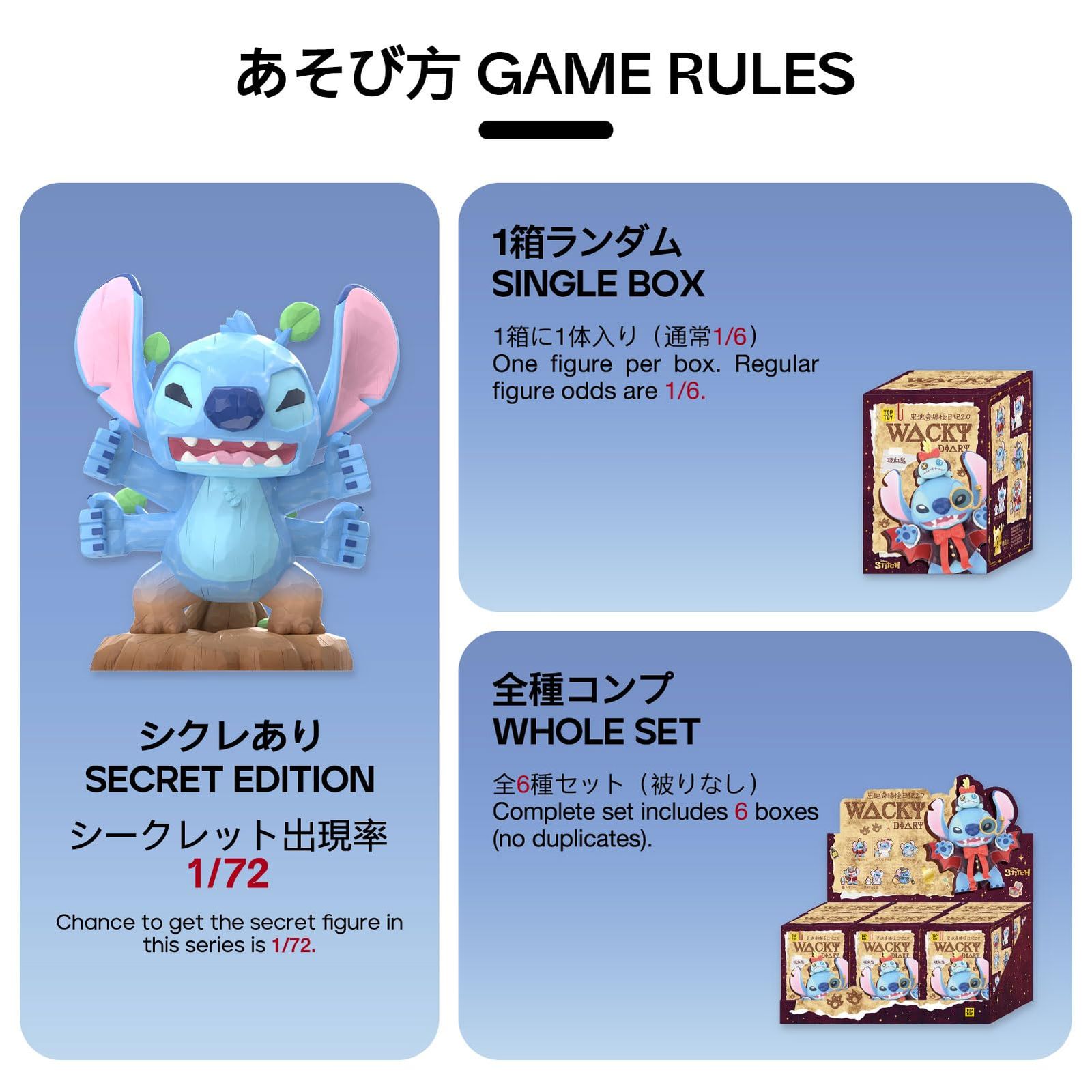 ハロウィン ディズニーキャラクターコレクター向け プレゼント