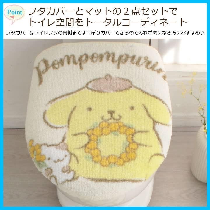 トイレタリー トイレカバー