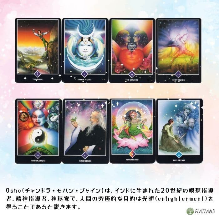 Osho禅タロット 日本語解説書付き Osho Zen Tarot Japanese 和尚禅 タロット占い 正規品 タロットカード 78枚 - メルカリ