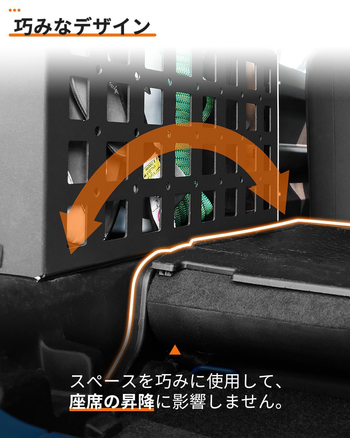 トランク収納ラック 車内収納