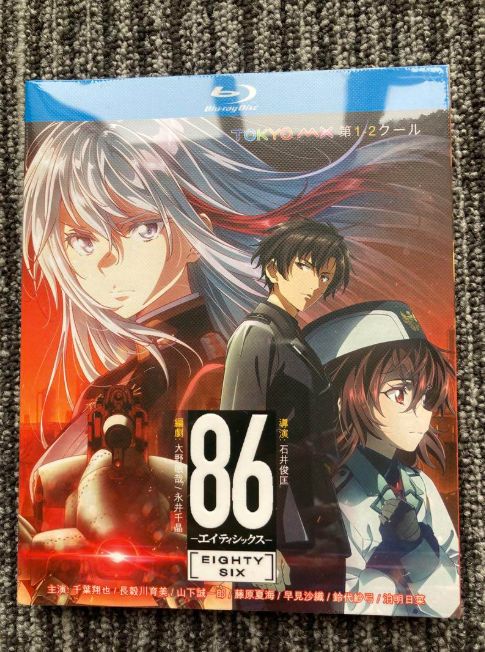 国内外の人気集結！ 86―エイティシックス【第1~2期+特別編全23話】完全版Blu-ray box 邦画・日本映画