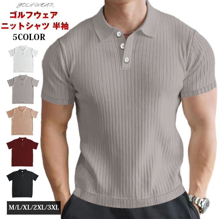 ゴルフウェア サマーニット メンズ ニットシャツ 半袖