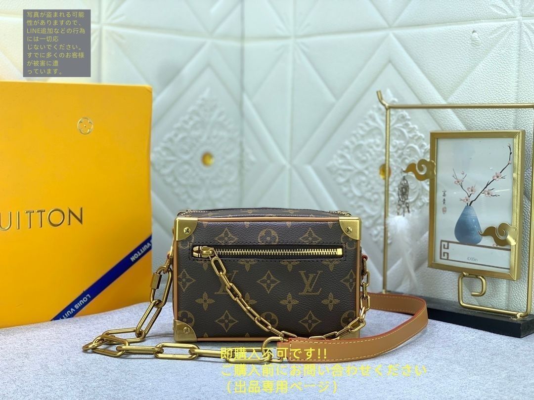 Louis Vuitton ショルダーバッグ 中古・古着通販】LOUIS VUITTON (ルイ ヴィトン) ショルダー