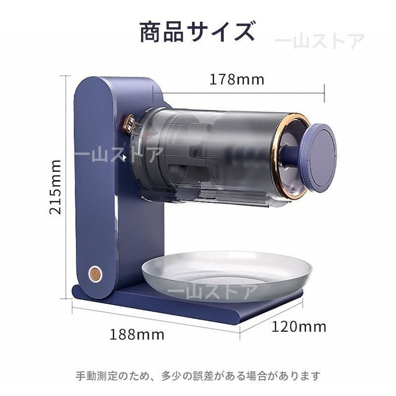 ♥ かき氷機 電動 家庭用 かき氷器 ふわふわ ブロック氷 自動 電動かき氷機 製氷カップ付き かんたん おしゃれ とろ雪 かきごおり機 電気砕氷機 業務用 商業用