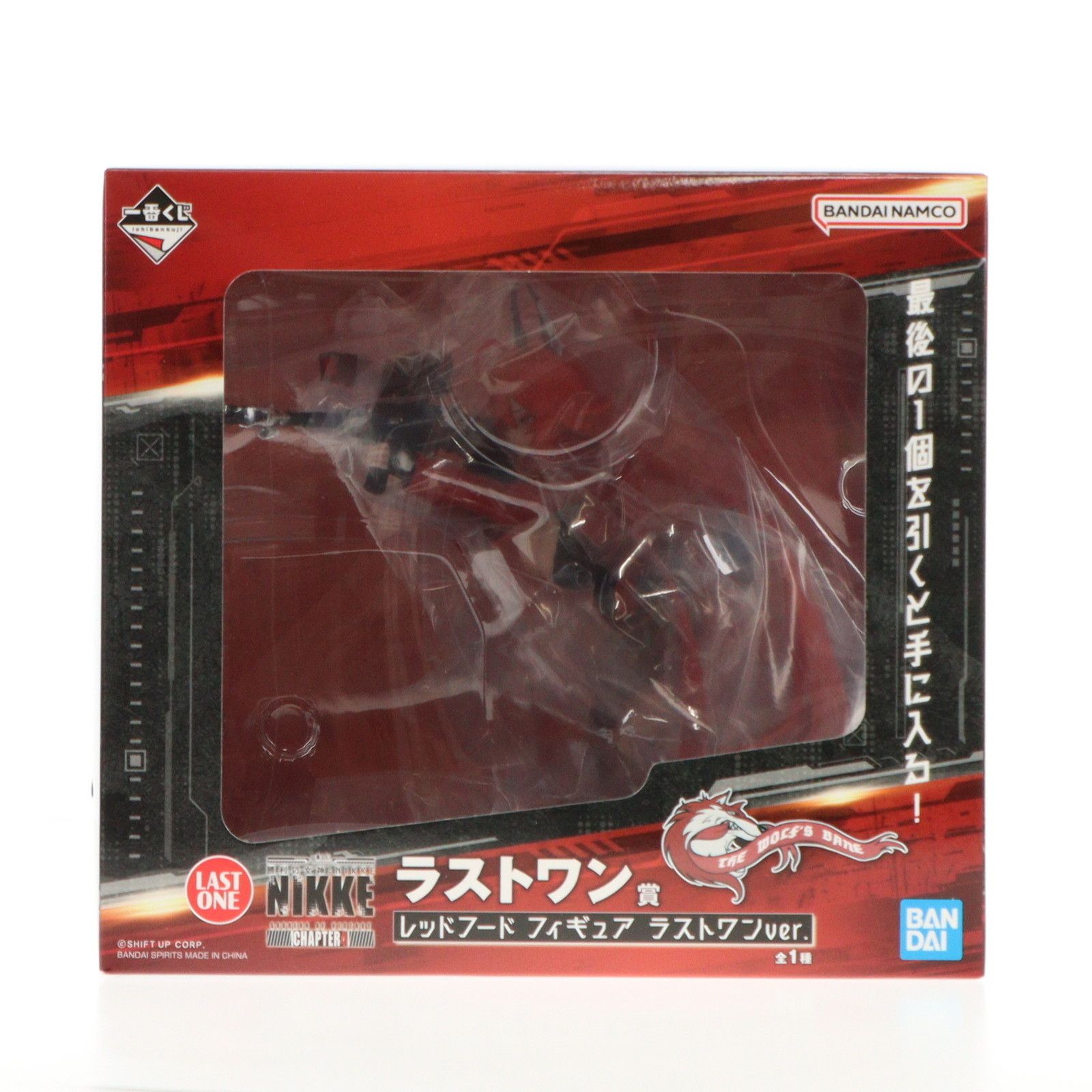BANDAI - ラストワン賞 レッドフード ラストワンver. 一番くじ 勝利の女神:NIKKE(ニケ) CHAPTER4 フィギュア プライズ バンダイスピリッツ 一番くじ 勝利の女神：NIKKE CHAPTER4｜一番くじ倶楽部｜BANDAI