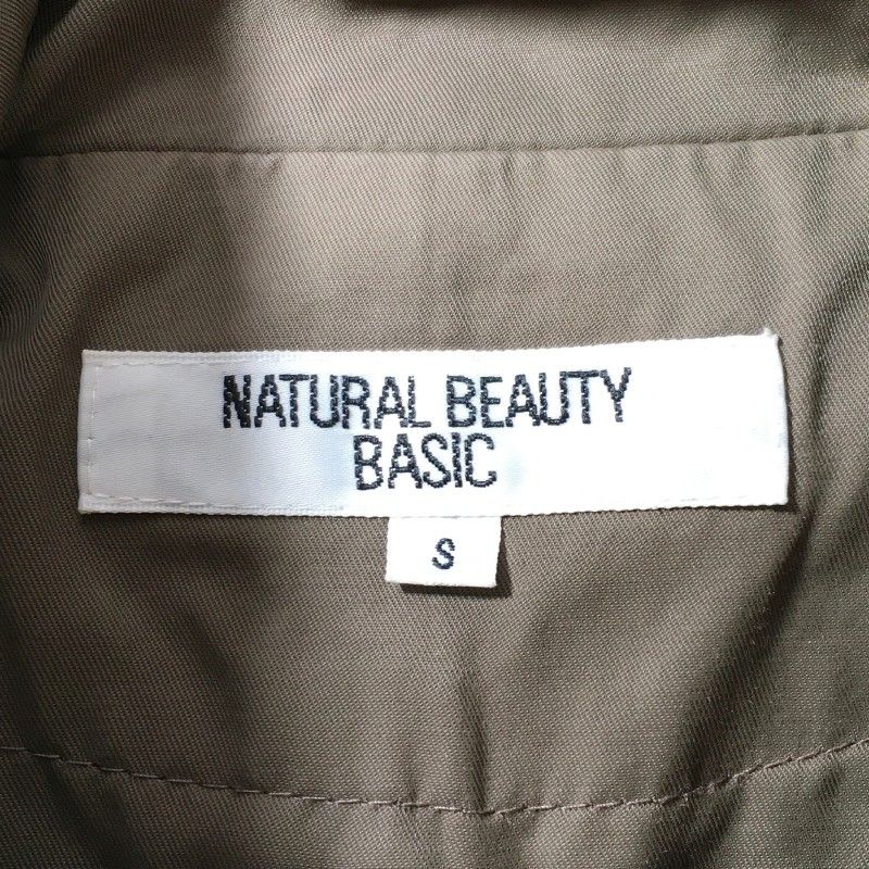 01414】 NATURAL BEAUTY BASIC ナチュラルビューティーベーシック