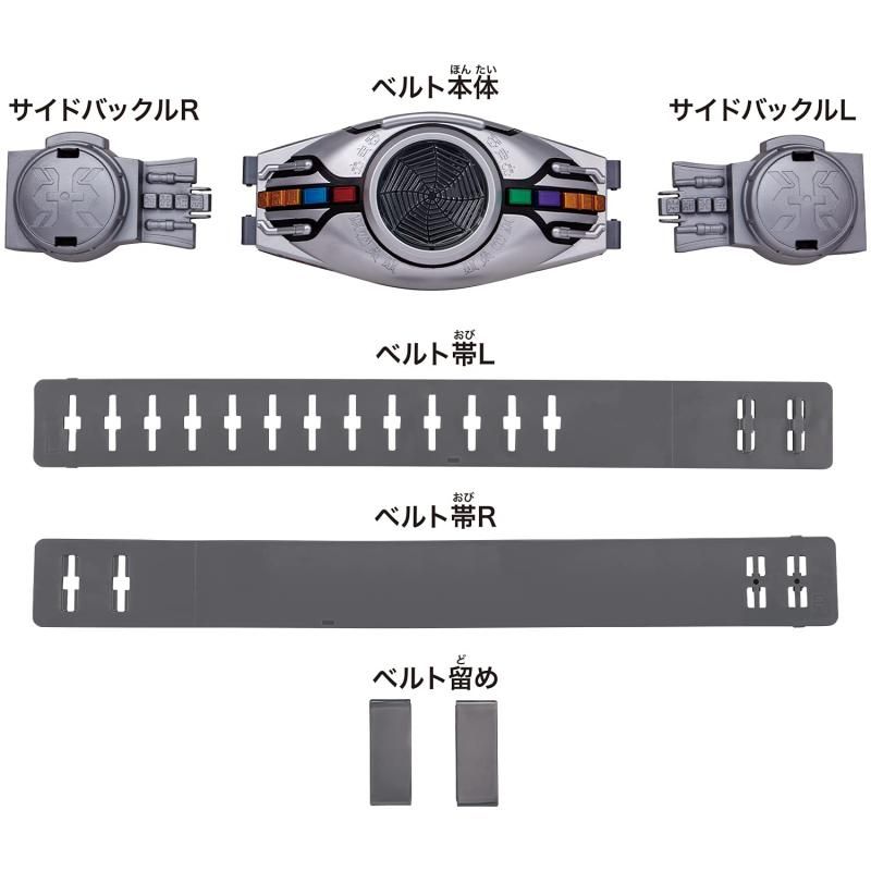 レジェンド変身ベルトシリーズ 変身ベルトアークル