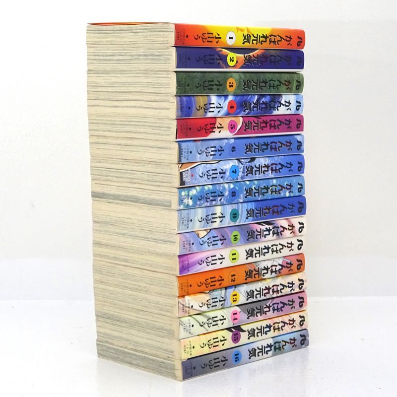 がんばれ元気 小山ゆう | 小山 中古 : 全28巻完結 全巻セット 完結