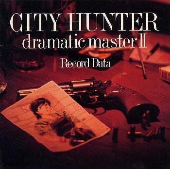 新品未開封】CITY HUNTER dramatic master II TVサントラ