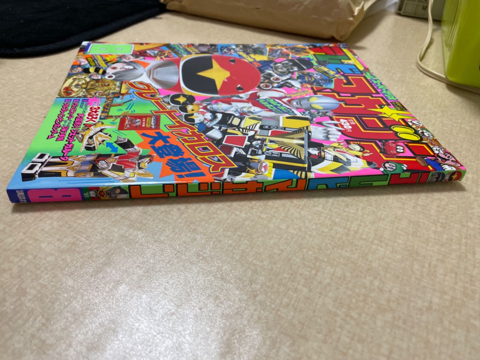 ☆超激レア☆ 希少価値爆! 週刊テレビ番組 雑誌 8冊セット 昭和レトロ テレビマガジン 1991年8月号 - メルカリ