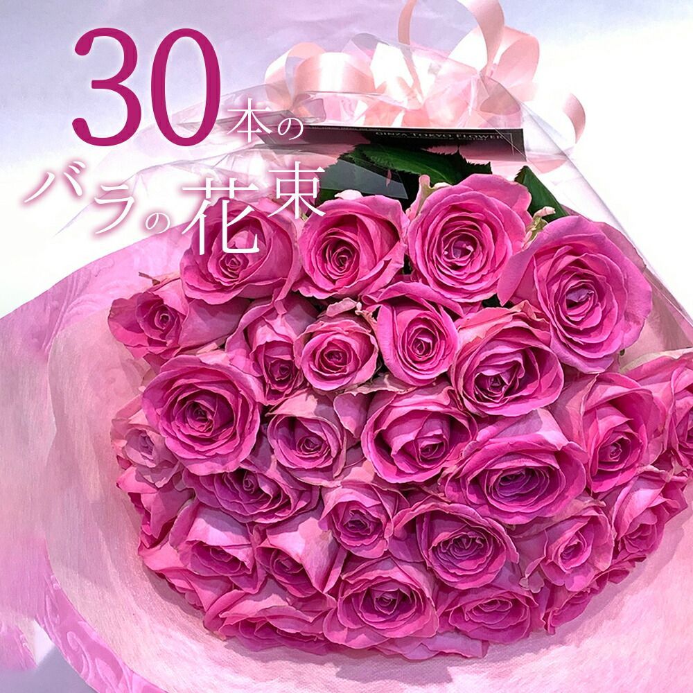 生花ブーケ華やかな花束アレンジメント 520本プロポーズの花束