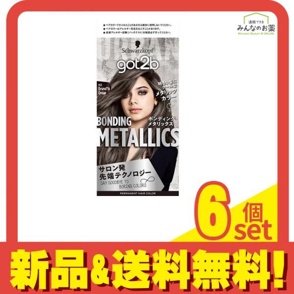 シュワルツコフ got2b(ゴットゥービー) ボンディング・メタリックス ヘアカラー M12ブルネットグレージュ 1組入 6個セット まとめ売り