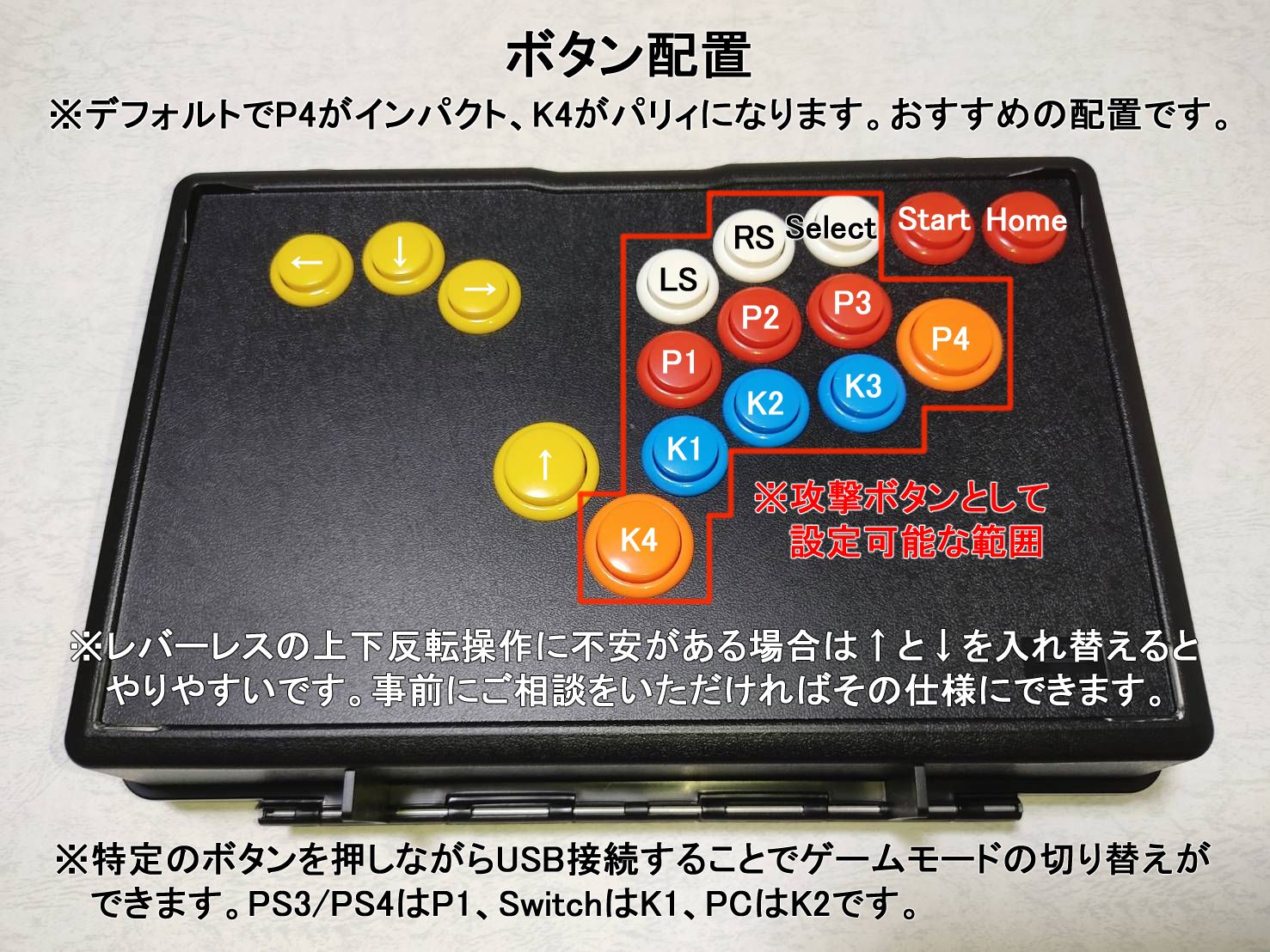 新素材新作 PS5対応 レバーレスコントローラー 11ボタン スト6 その他 