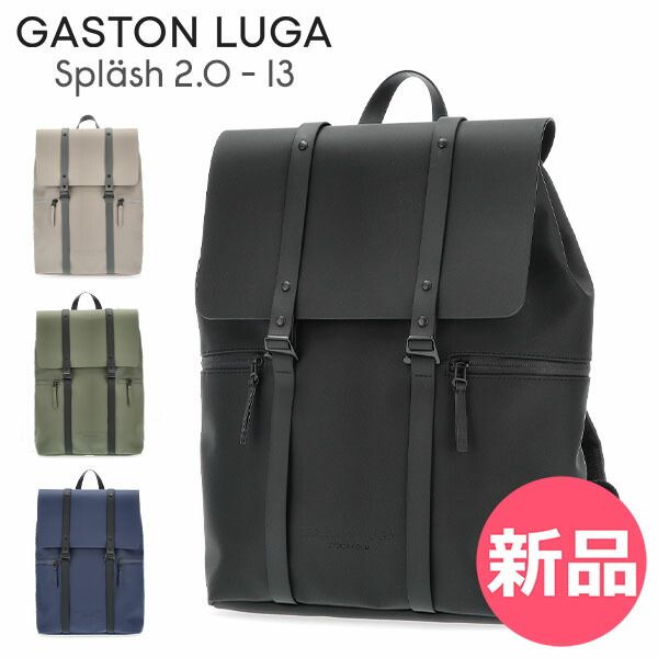 ガストンルーガ】スプラッシュ13バッグパック GASTON LUGA] ガストン