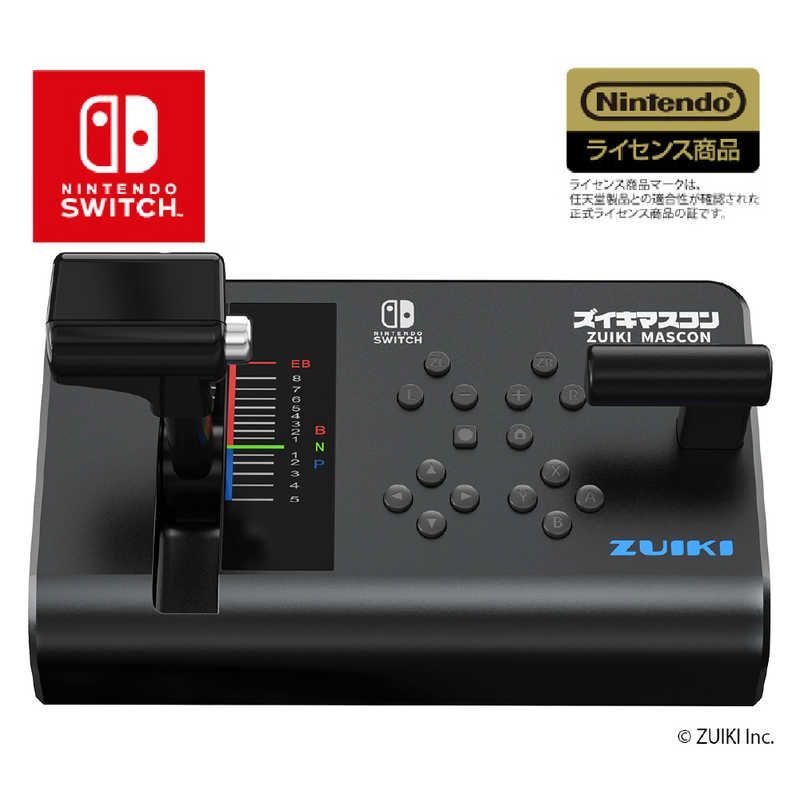 瑞起 ズイキマスコン for Nintendo Switch BLACK ZKNS-013