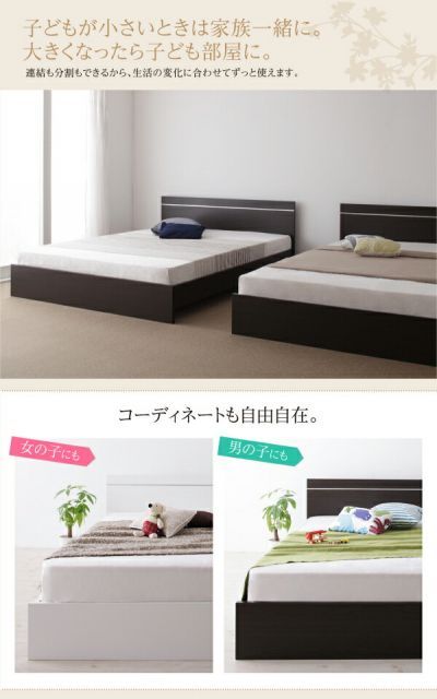 ベッドフレームのみ ワイドK230