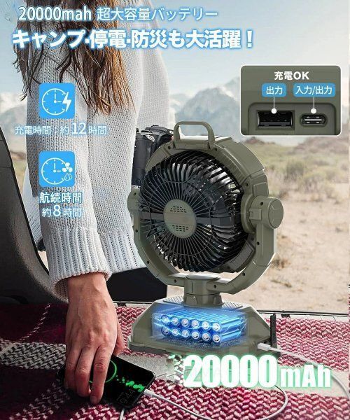 キャンプ 扇風機 冷風扇 DCモーター 充電式 32000mAh 6L 風量100段階 静音 左右首振り 無段階風量調整 小型水冷 LEDライト リモコン付き MERCADOAVALIA_COM_BR