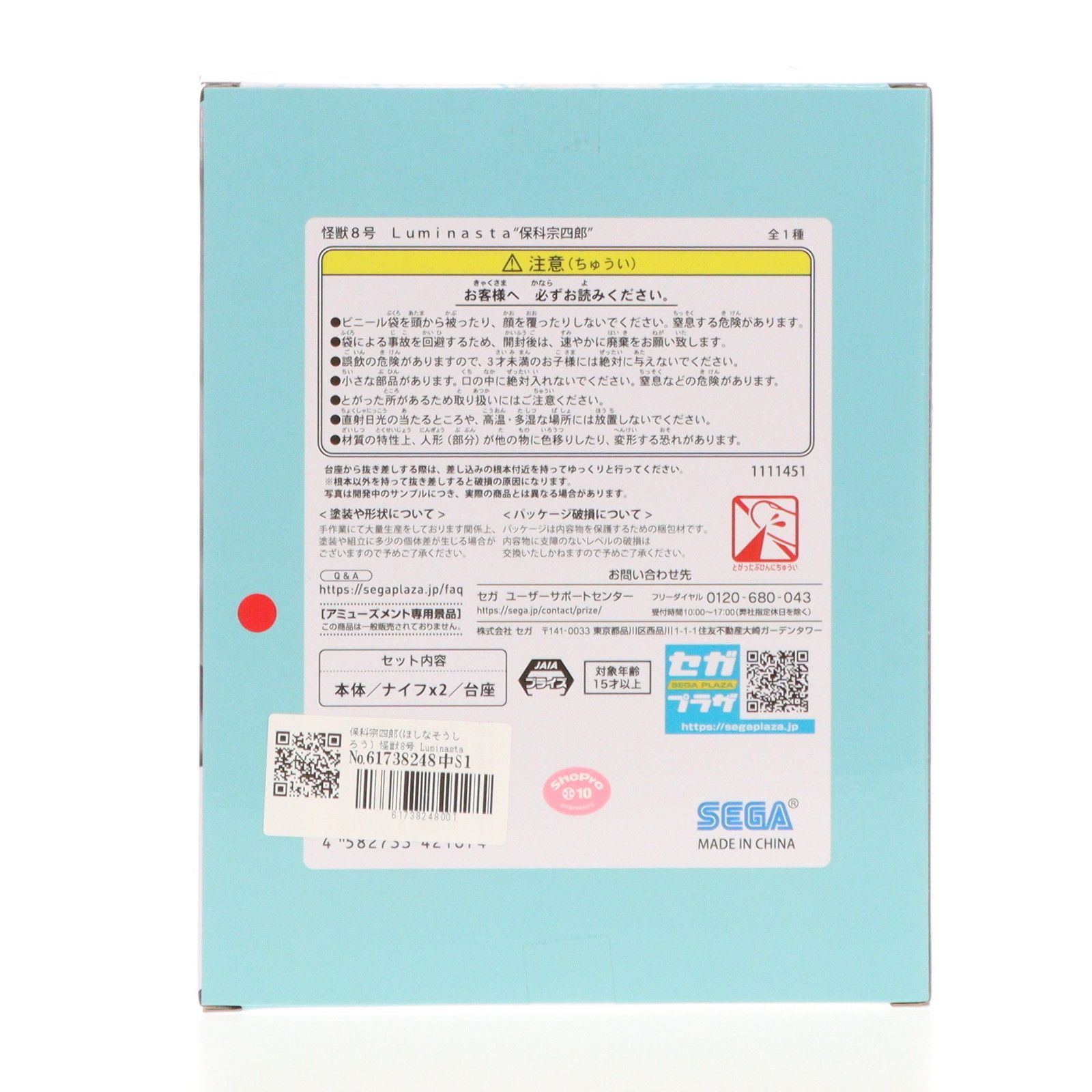 ワンピース ○○2501-OZ23LL LEXUS レクサス TALA10系 RX バージョンL