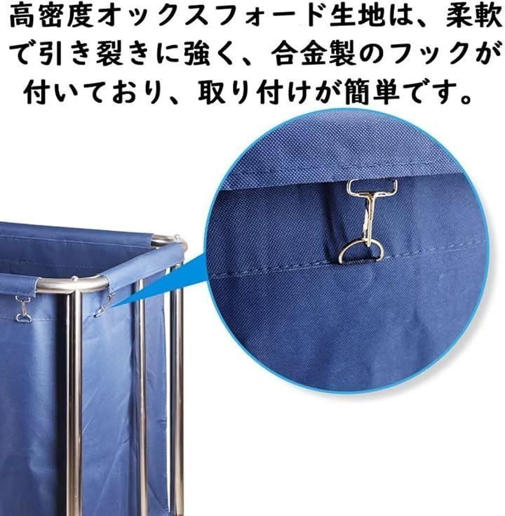 掃除カート