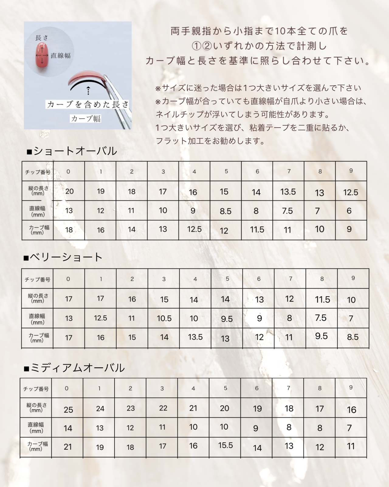 《No.32》 ネイルチップ オーロラネイル 氷ネイル 透け感 うるうる 韓国