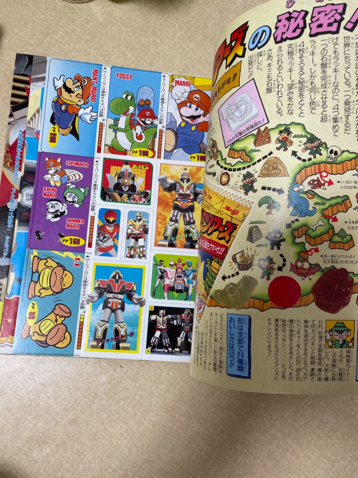 テレビマガジン 1991年8月号 - メルカリ