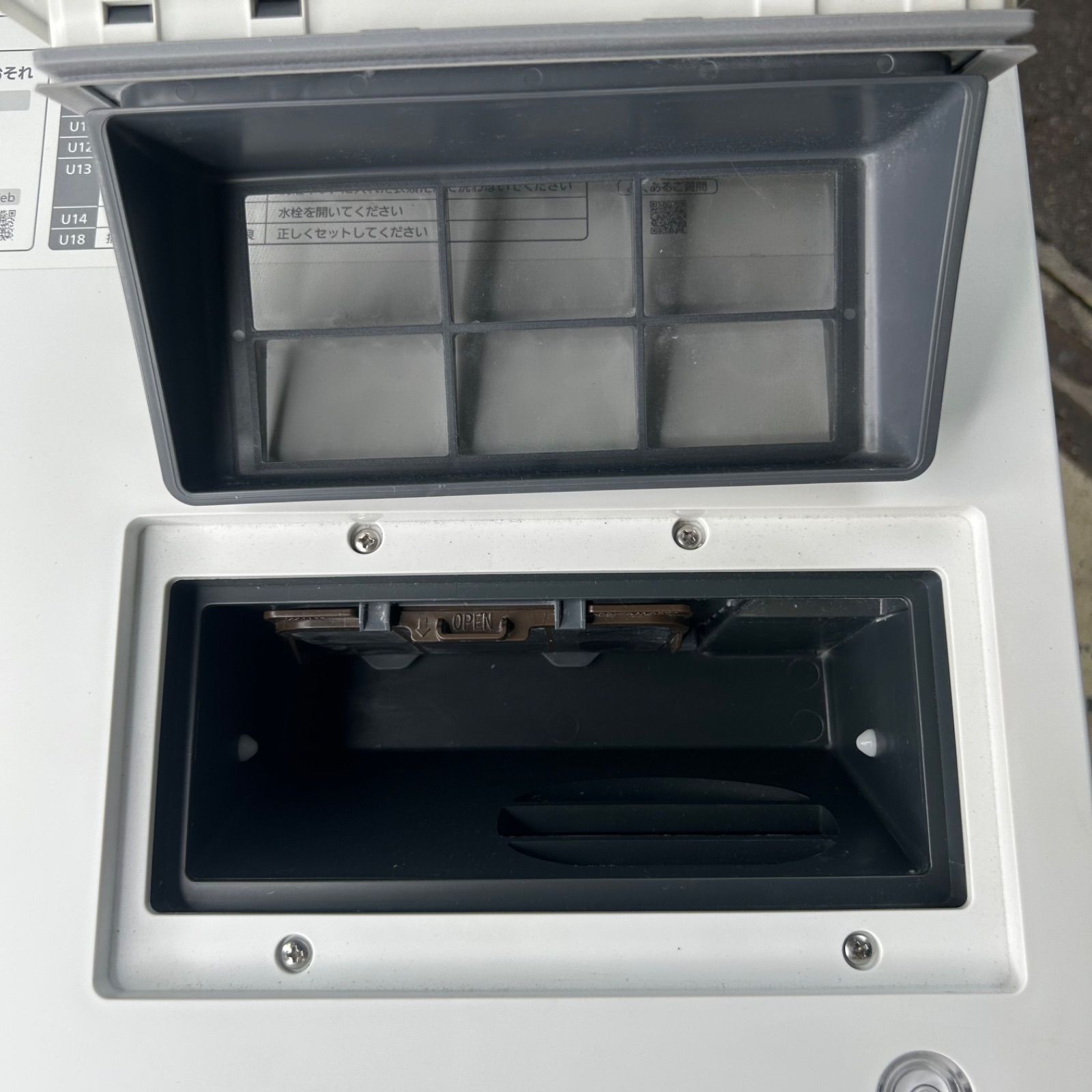 NA-LX125AL 洗濯12.0kg