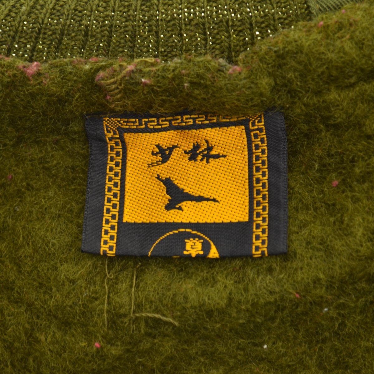 Maharishi】ミリタリー 再構築 リメイク 裏起毛 ヘンリーネック長袖  