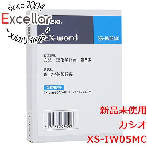 bn:0] CASIO製 電子辞書 追加コンテンツカード XS-IW05MC | portawest.com