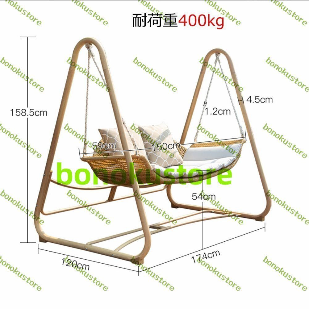 ブランコ 屋外 2人乗り 手編み籐椅子 幅174×奥行120×高さ158cm 屋根付き クッション座面 自立式ブランコ 大人用 子供 屋根付き