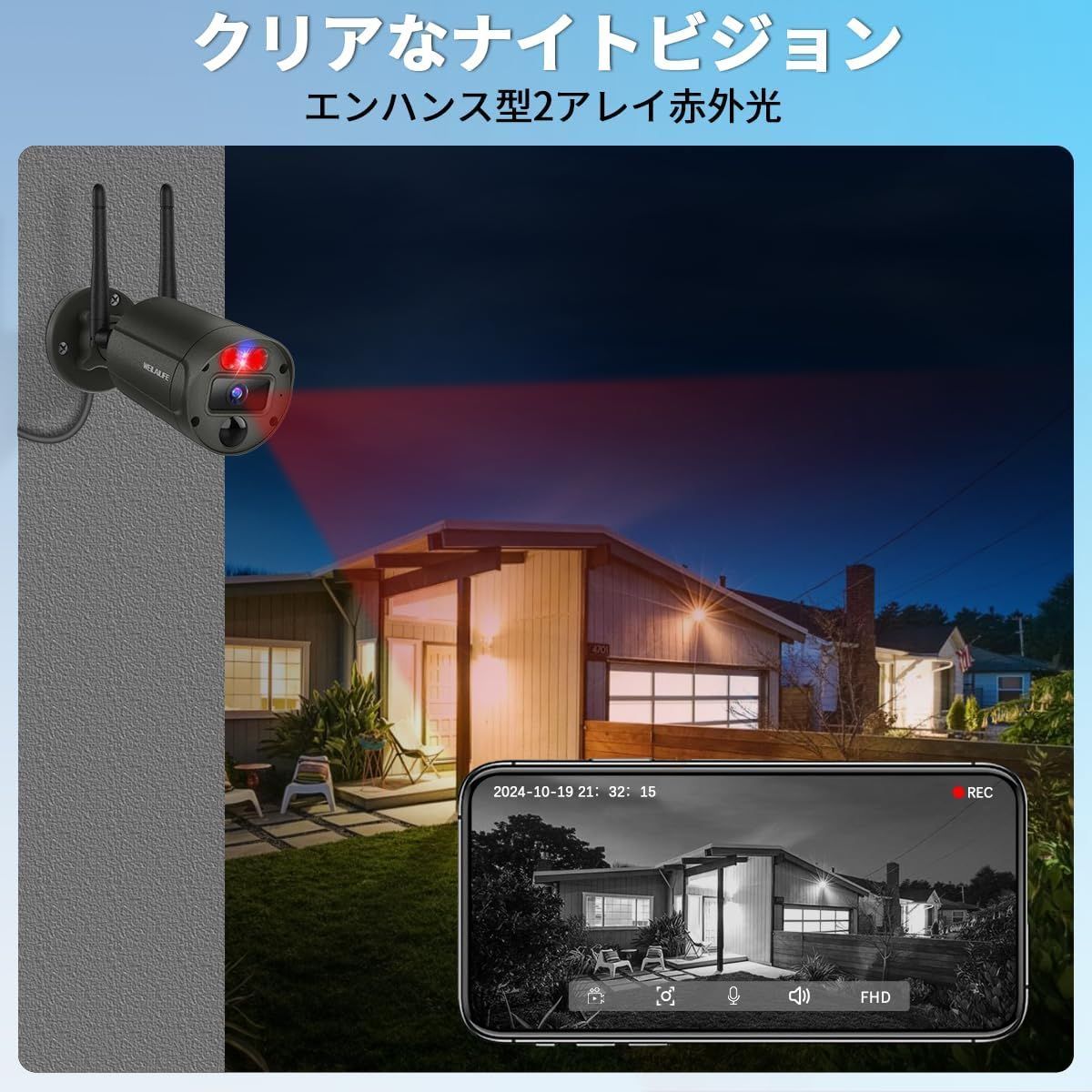 WEILAILIFE 防犯カメラセット　未使用　 家庭用　屋外 セキュリティ WEILAILIFE POE防犯カメラセット／カメラ4+ディスプレイ+ 防犯 超広角