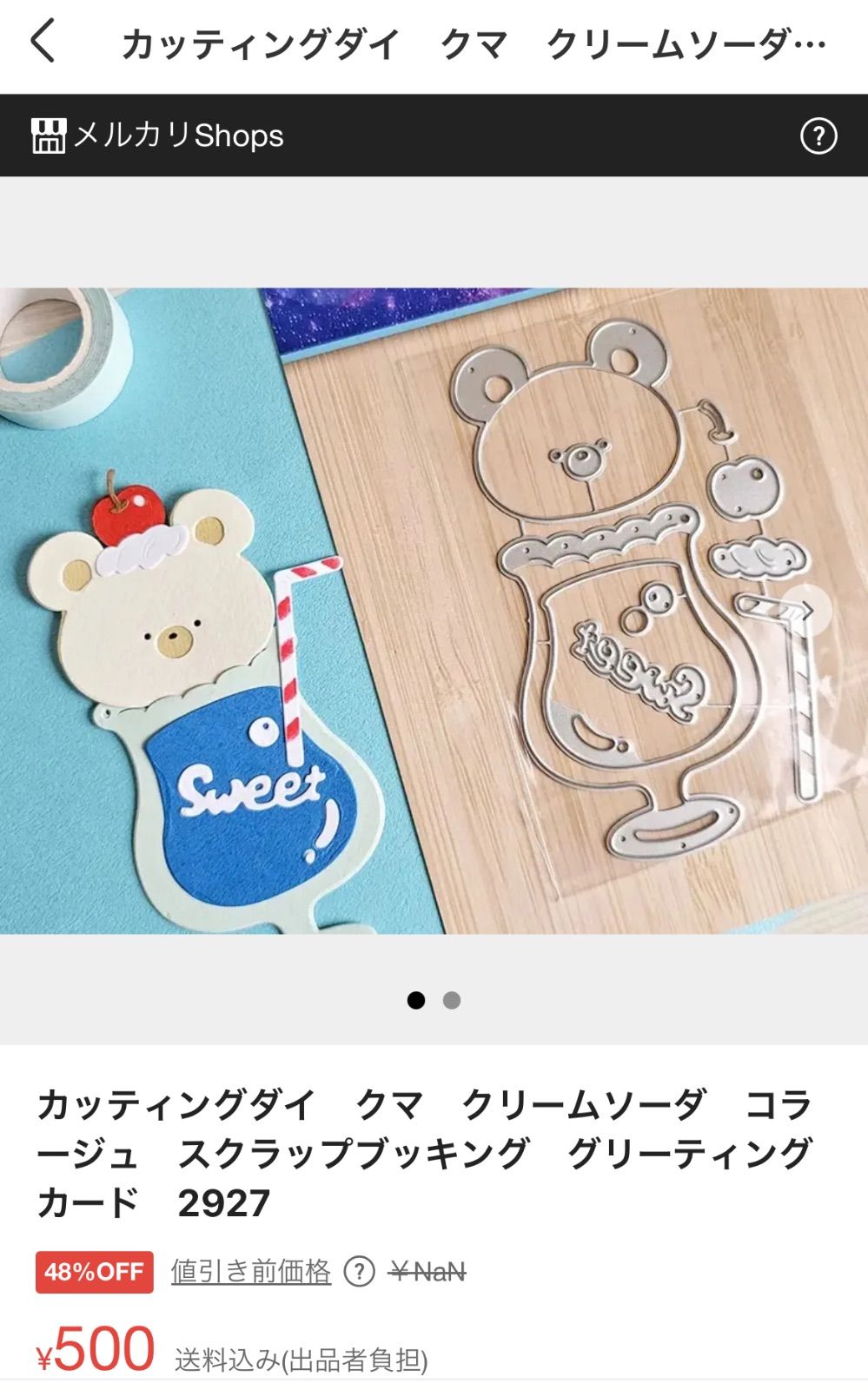 kurage様専用 クラゲ様専用 くらげ様専用 くらげ様専用