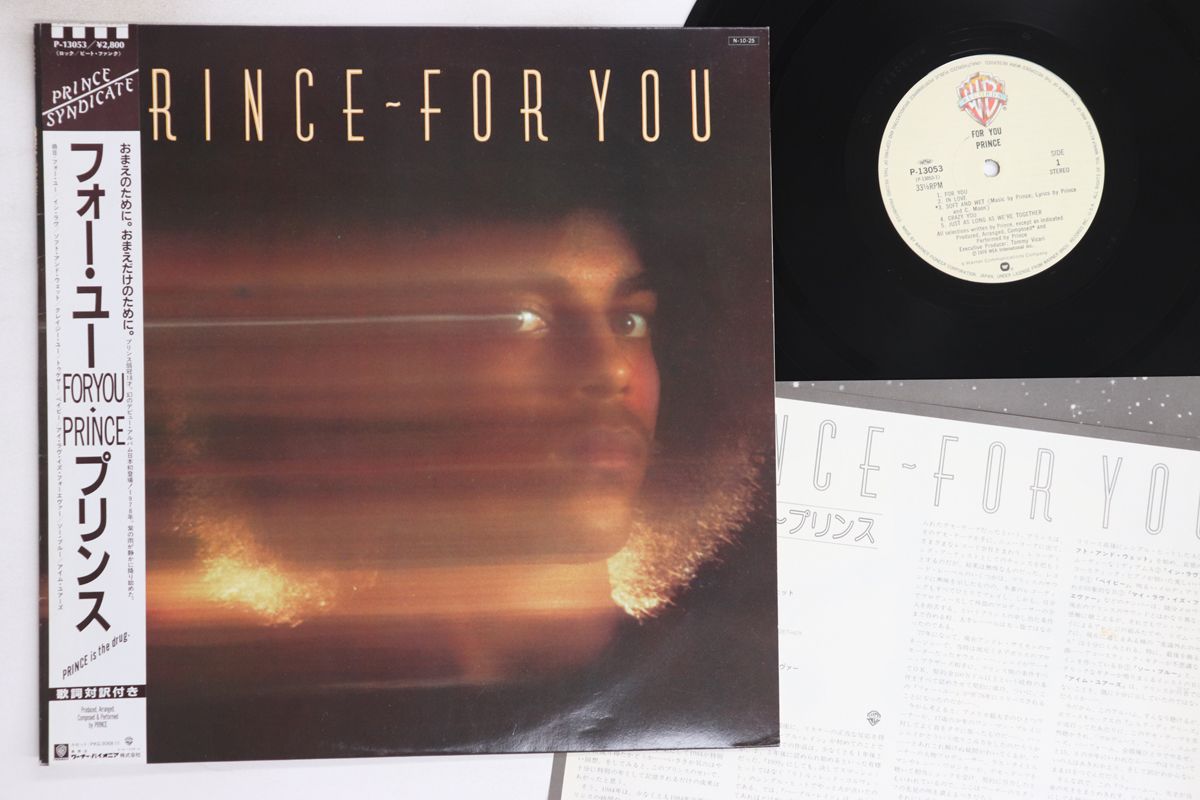 LP プリンス フォー・ユー P13053 WARNER BROS /00260 Lp Prince For You P13053 Warner Bros /00260 | eBay