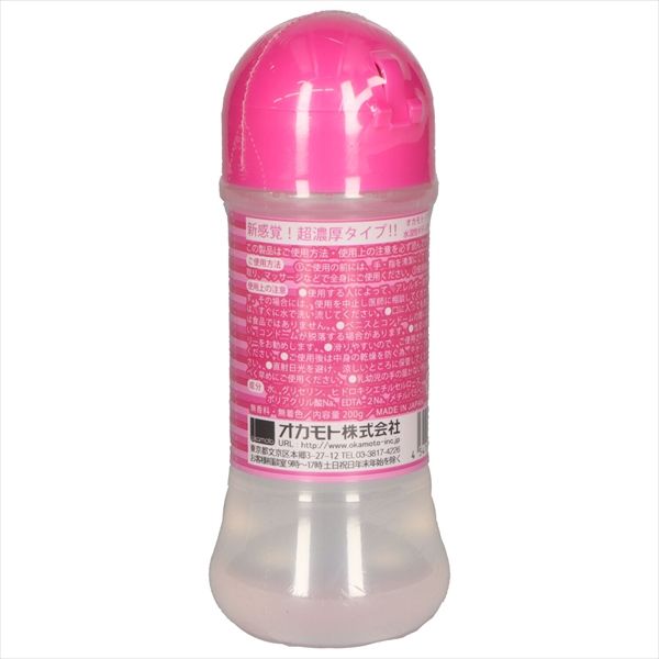 ハクアージュ 196+ / HAQAGE(ハクアージュ)の公式商品情報｜美容