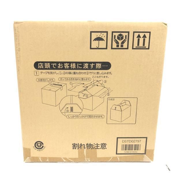 【未開封シュリンク付】サイン DVD-BOX〈3枚組〉 新品未開封⭐ 8時だョ!全員集合】ザ・ドリフターズ 結成40周年