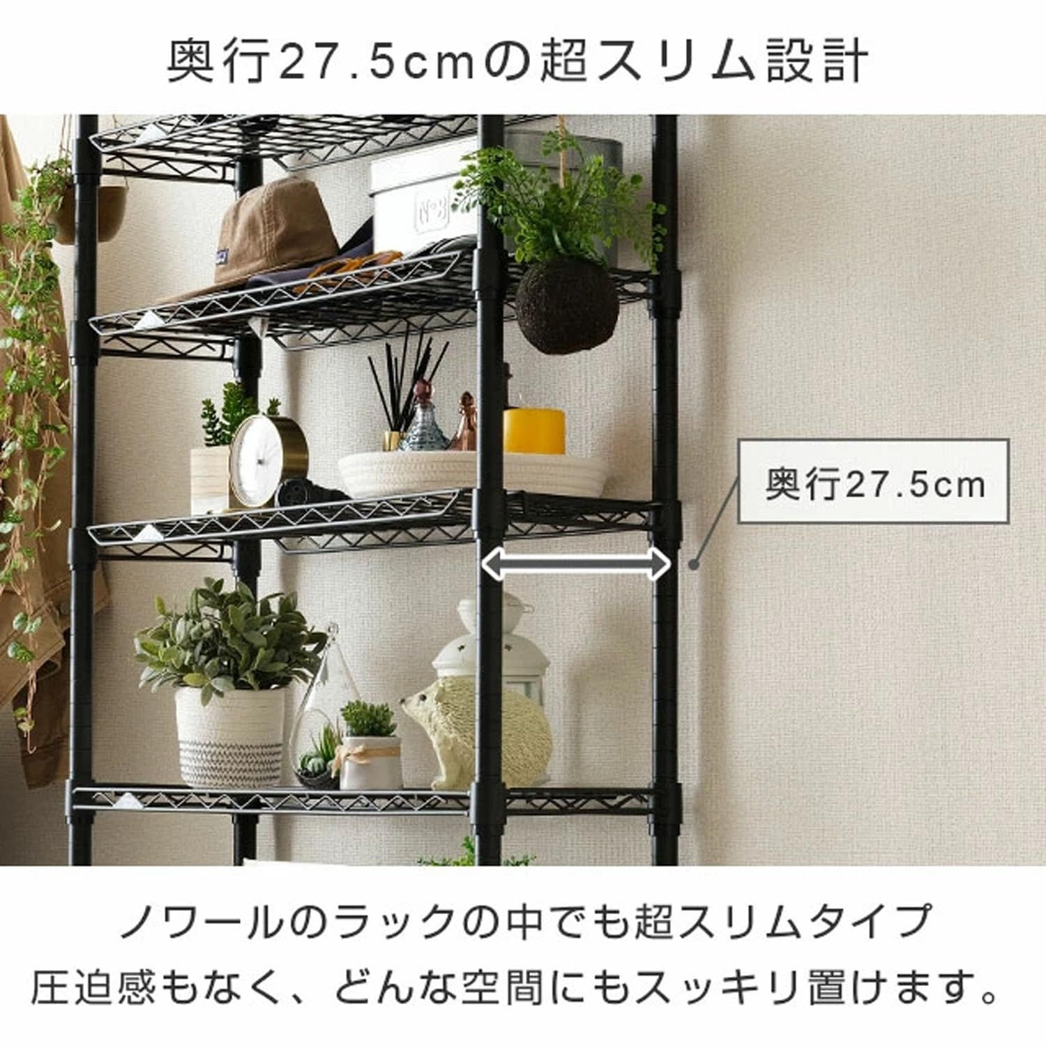 つっぱり 本棚