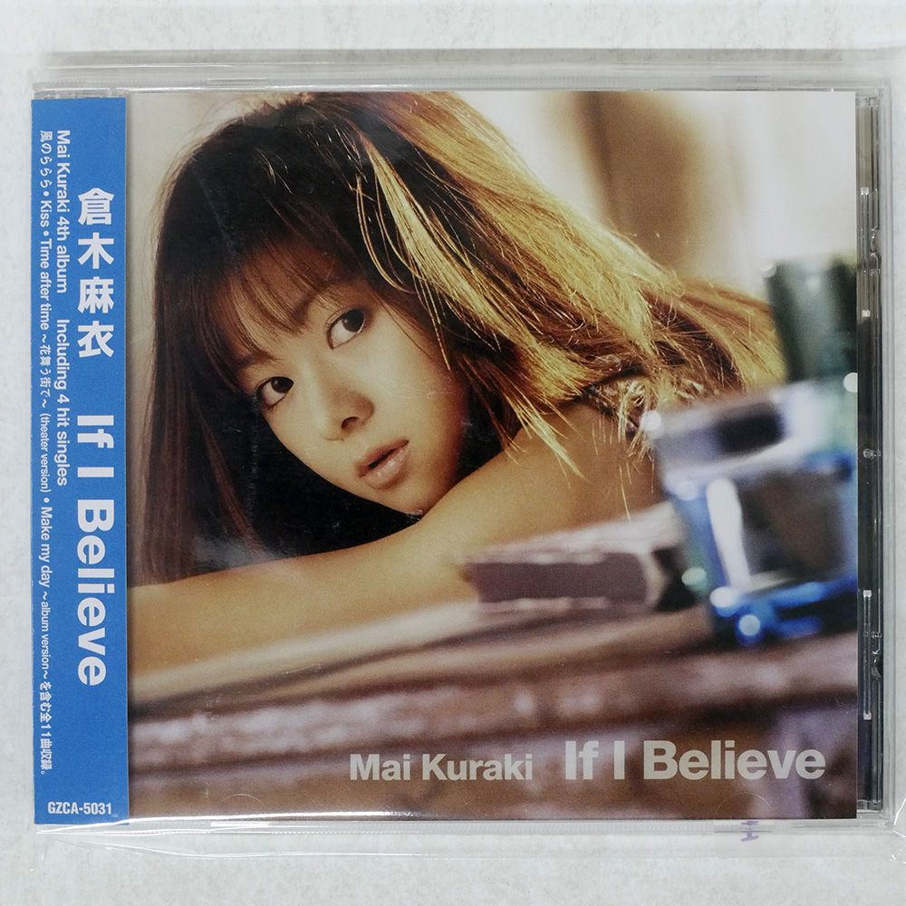 国内盤 倉木麻衣/IF I BELIEVE/GIZA STUDIO GZCA5031 CD