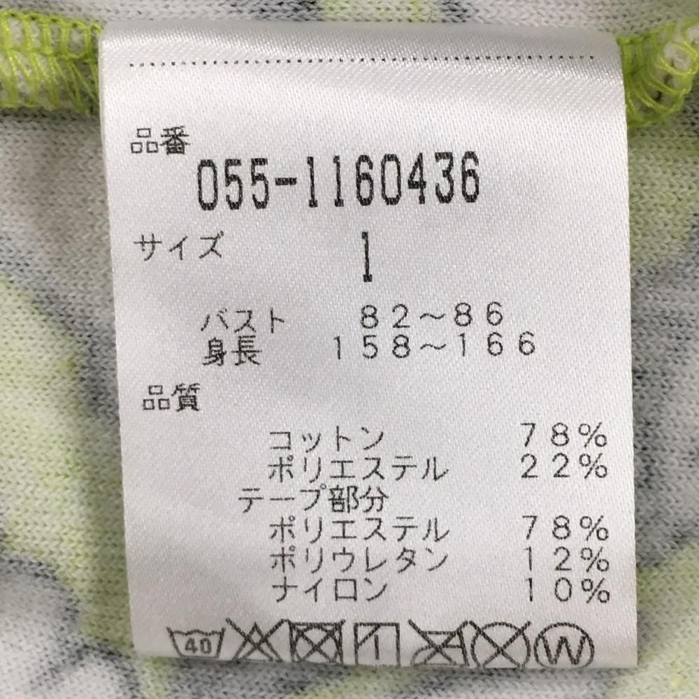 パーリーゲイツ ノースリーブハイネックシャツ ライトグリーン