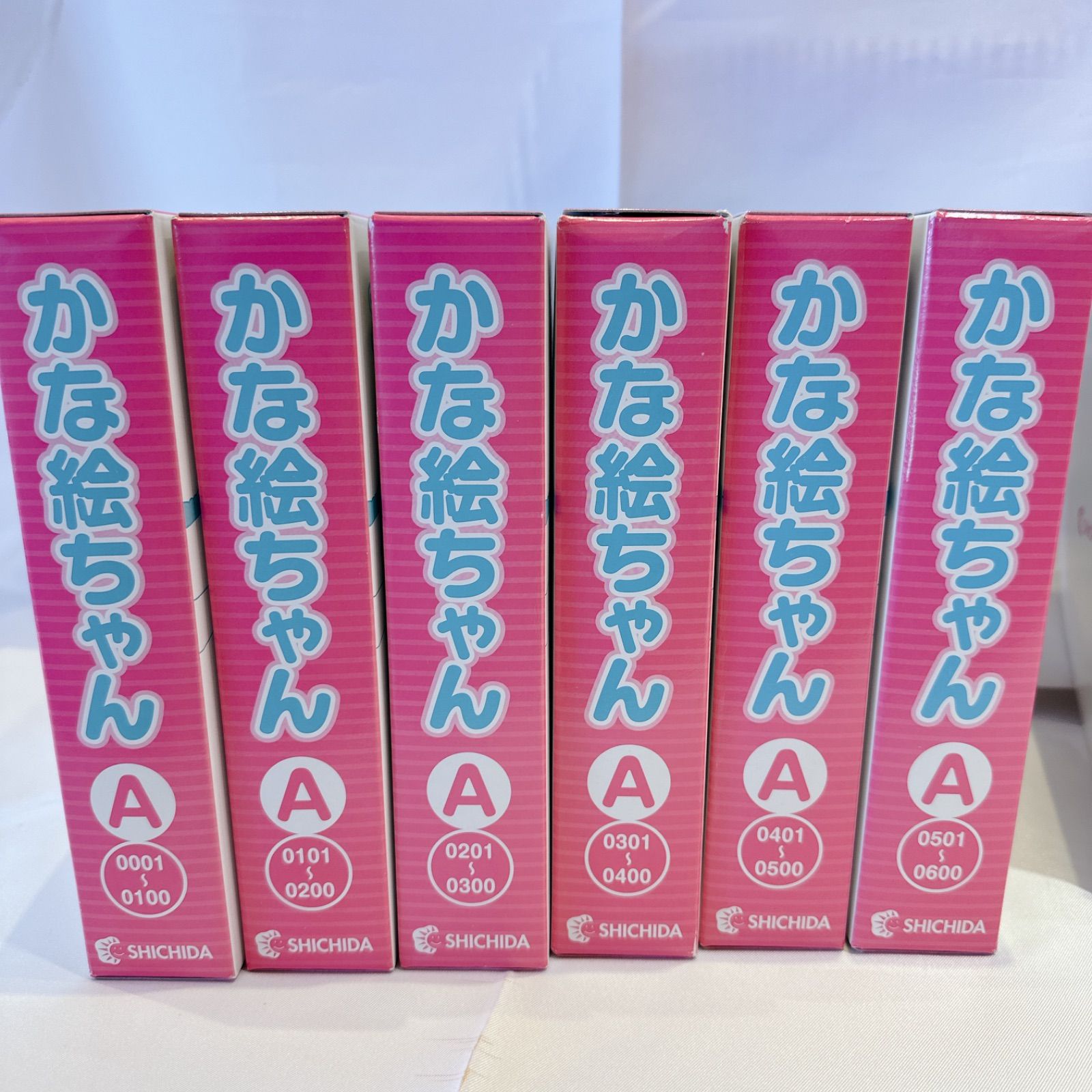 美品 七田式 かな絵ちゃん A.B 日本語 フラッシュカード 知育