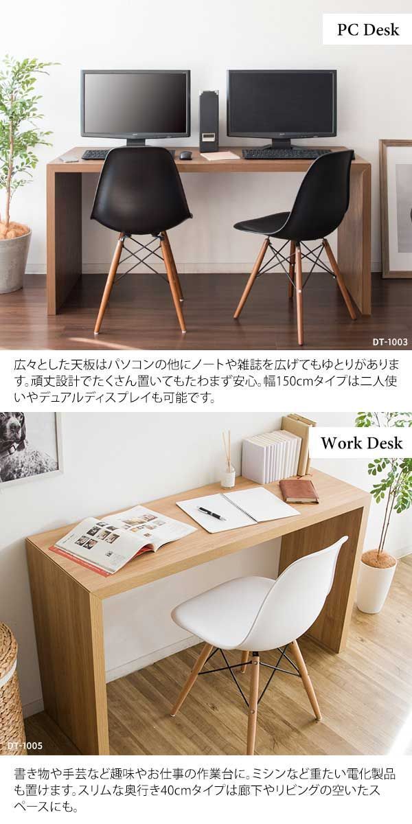 カウンターテーブル