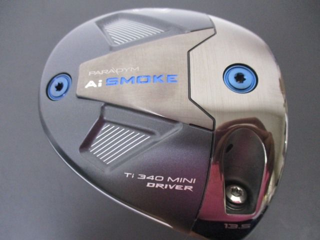 Ai SMOKE