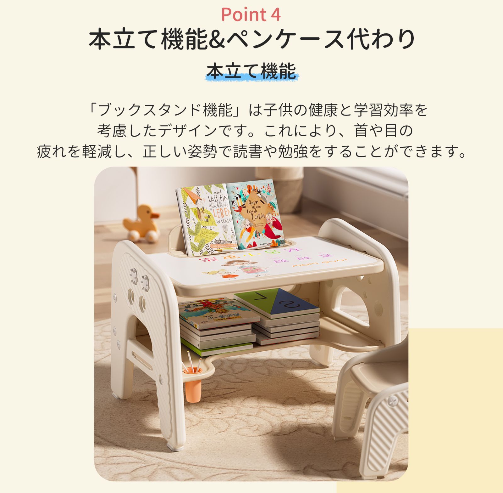 学習机セット キッズデスク