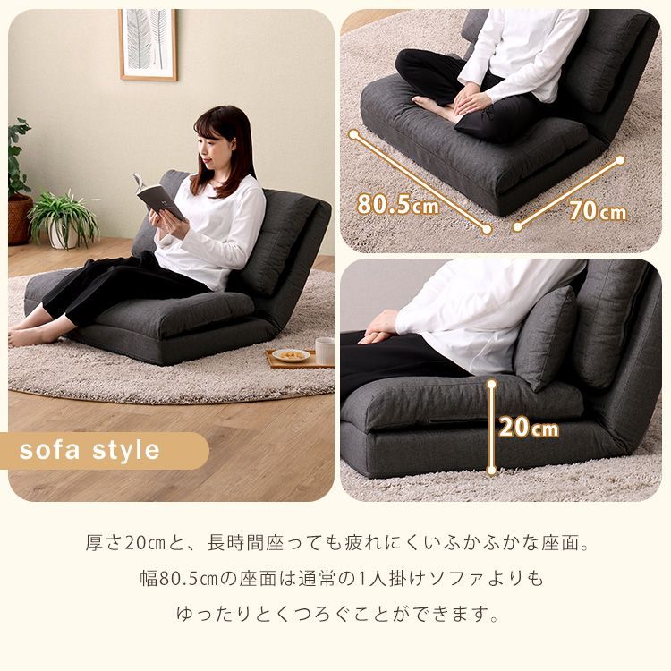 3WAY×1.5人掛け