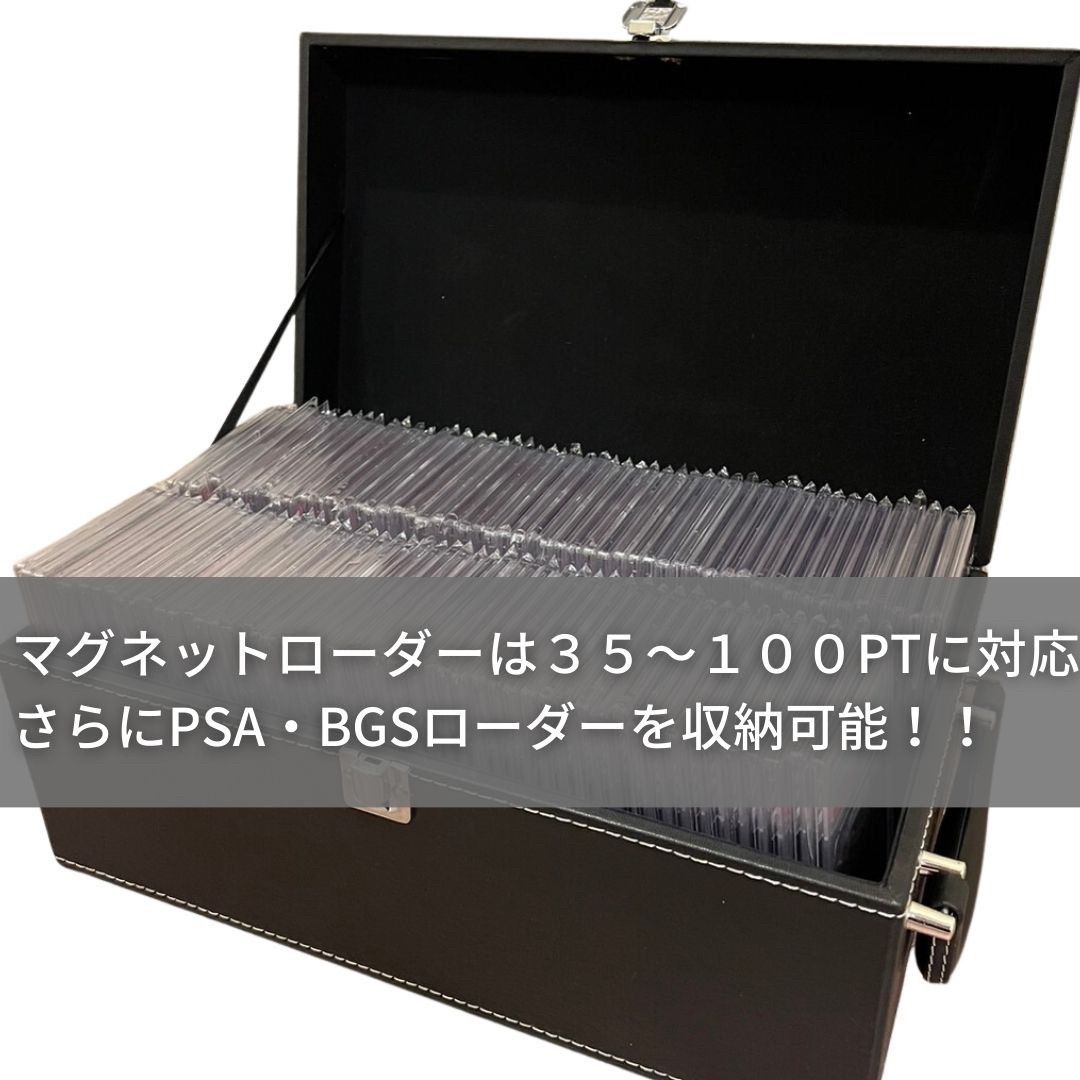 カード用 ヴィンテージスタイル PSA ボックスBGS 108枚収納可能 ケース 送料無料】カード用 ヴィンテージスタイル PSA 収納 ボックスBGS